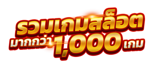 winx98 อาณาจักรเดิมพันออนไลน์สล็อต บาคาร่า แทงบอล ครบวงจร